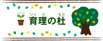 �痝�̓m(������̂���)